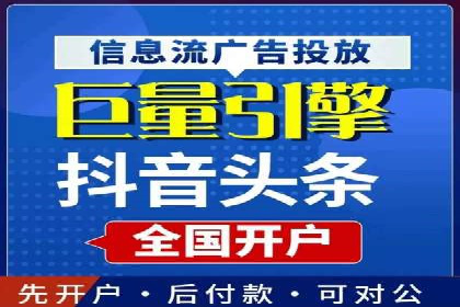 创新信息流广告策略：从案例看投放效果的提升