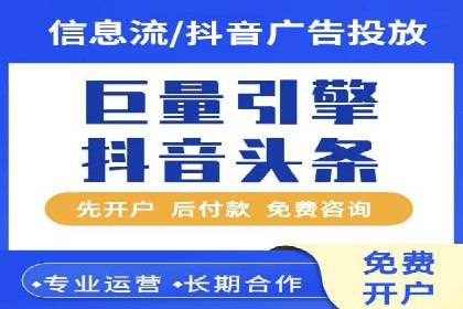 某某sem广告公司专案：如何通过SEM优化提高网站流量