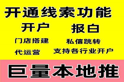 信息流推广效果评估：案例对比研究