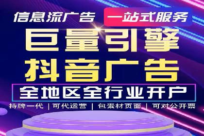 百度竞价包年推广案例深度剖析